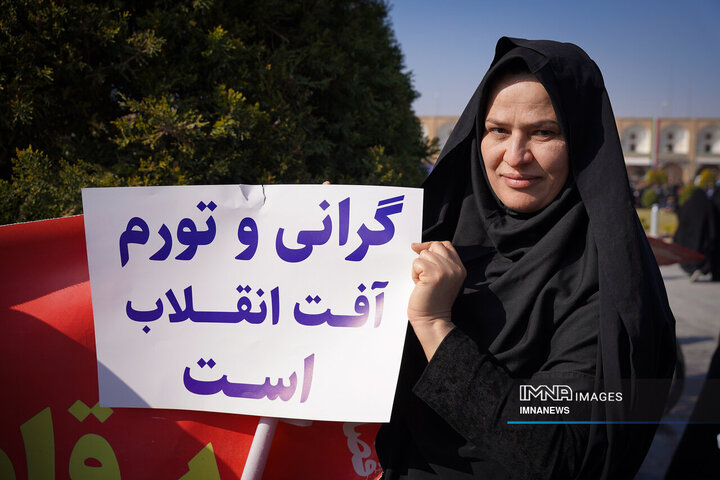 چهل‌و‌ششمین جشن انقلاب به روایت شعارها