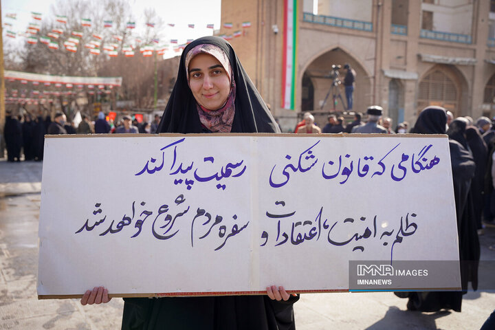 چهل‌و‌ششمین جشن انقلاب به روایت شعارها