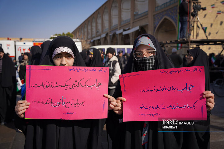 چهل‌و‌ششمین جشن انقلاب به روایت شعارها