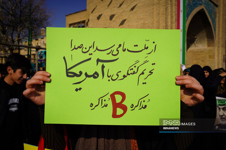 چهل‌و‌ششمین جشن انقلاب به روایت شعارها