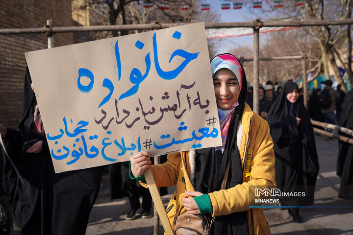 چهل‌و‌ششمین جشن انقلاب به روایت شعارها