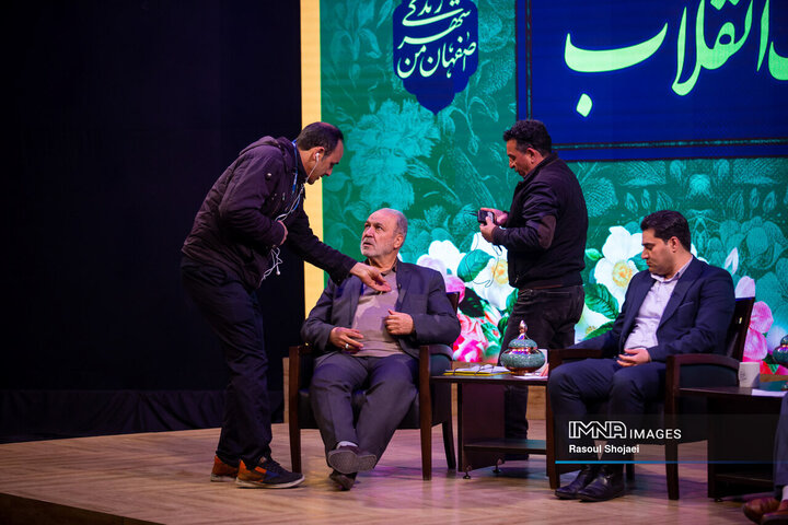 پشت صحنه برنامه تلویزیونی «اصفهان من»