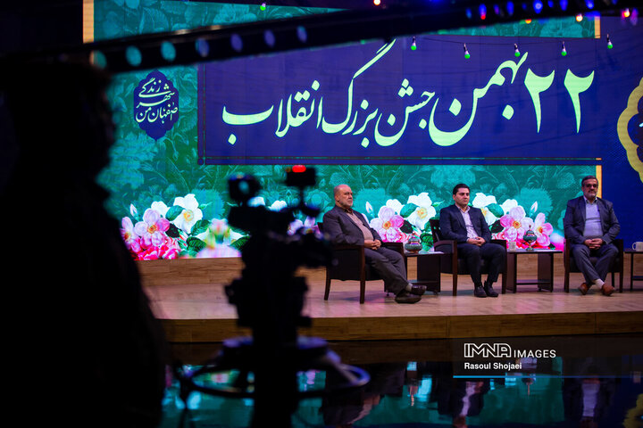 پشت صحنه برنامه تلویزیونی «اصفهان من»