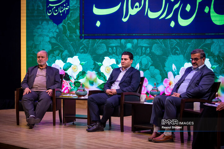 پشت صحنه برنامه تلویزیونی «اصفهان من»