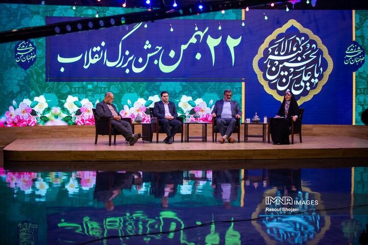 پشت صحنه برنامه تلویزیونی «اصفهان من»