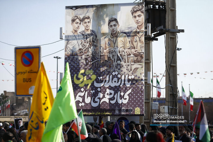 راهپیمایی یوم‌الله 22 بهمن در قم