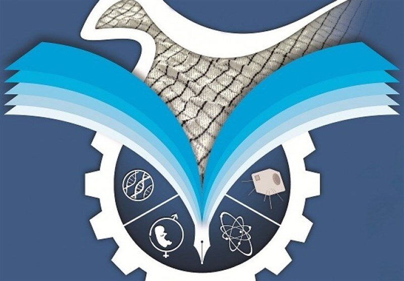 بسیج علمی اصفهان پرورش دهنده نخبگان تا توسعه فناوریهای نوین