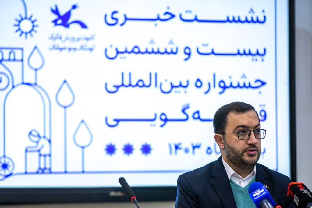 ارتقاع کیفیت جشنواره قصهگویی برای ثبت جهانی/ ۲۵ کشور جهان مهمان ایران شدند