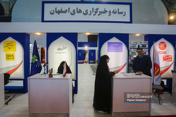 سومین روز نمایشگاه زاینده‌نور
