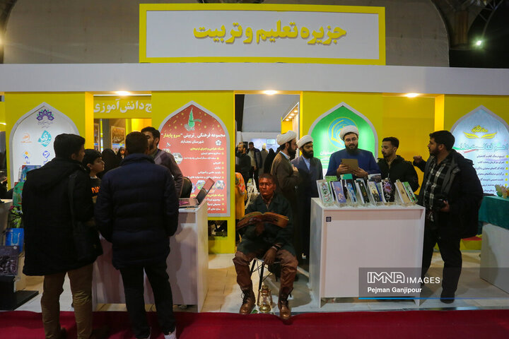 سومین روز نمایشگاه زاینده‌نور