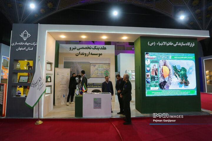سومین روز نمایشگاه زاینده‌نور