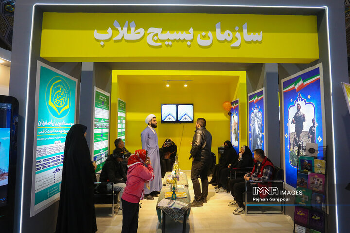 سومین روز نمایشگاه زاینده‌نور
