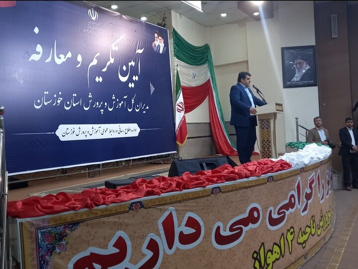 ضرورت وجود نگاه تخصصی و آموزشی در آموزش و پرورش خوزستان