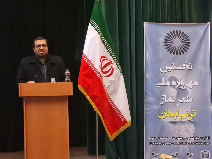 ارسال  ۱۶۵ اثر به نخستین مهرواره ملی شعر «نماز، ترنم ایمان» در کردستان