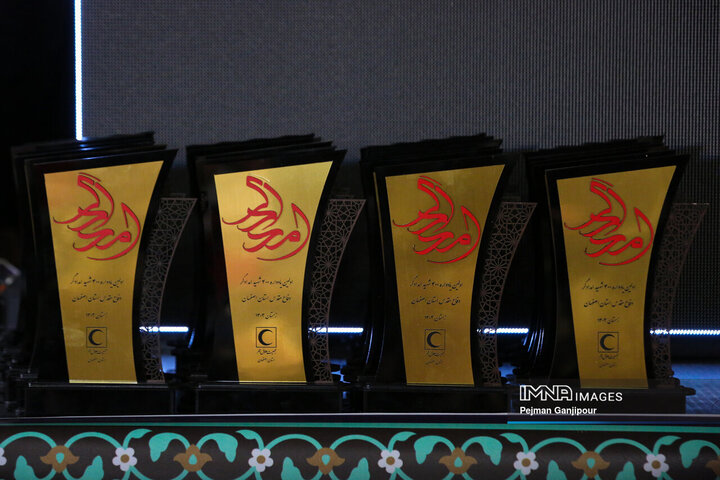 اولین یادواره ۴۰۰ شهید امدادگر استان اصفهان