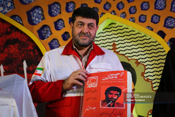 اولین یادواره ۴۰۰ شهید امدادگر استان اصفهان