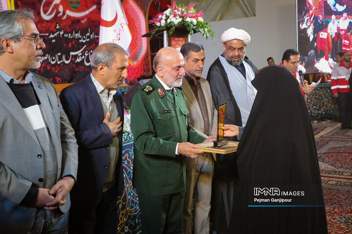 اولین یادواره ۴۰۰ شهید امدادگر استان اصفهان