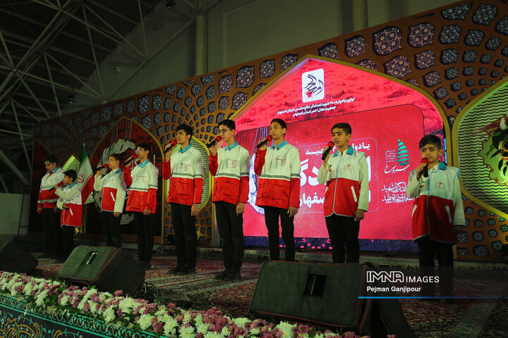 اولین یادواره ۴۰۰ شهید امدادگر استان اصفهان