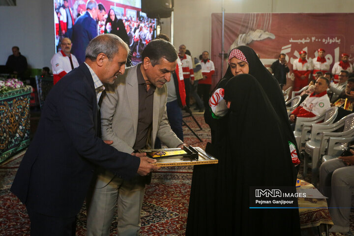 اولین یادواره ۴۰۰ شهید امدادگر استان اصفهان