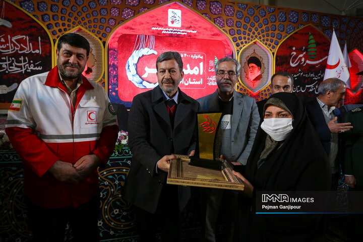 اولین یادواره ۴۰۰ شهید امدادگر استان اصفهان