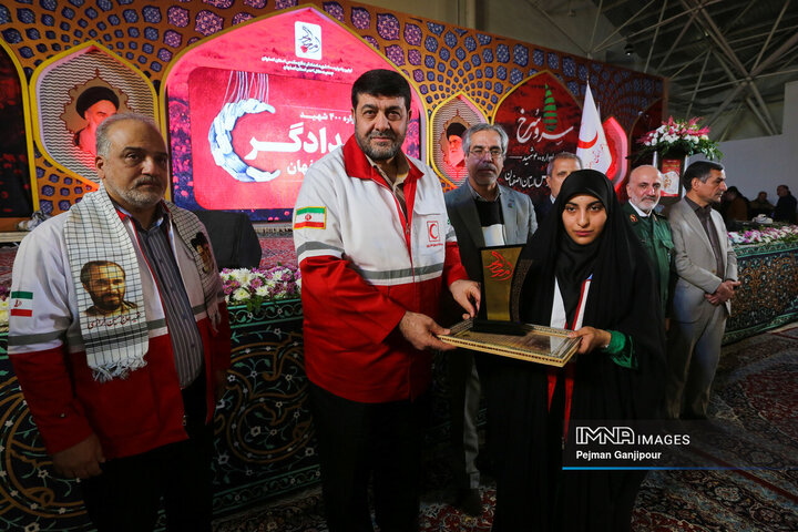 اولین یادواره ۴۰۰ شهید امدادگر استان اصفهان