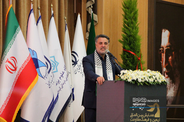 همایش بین‌المللی اربعین و فرهنگ مقاومت