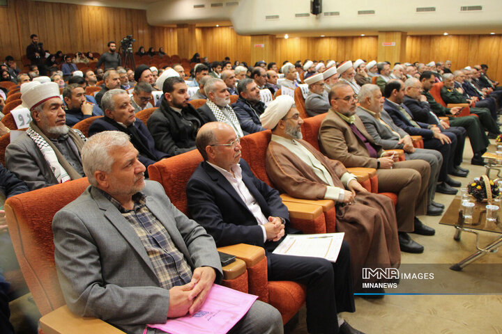 همایش بین‌المللی اربعین و فرهنگ مقاومت