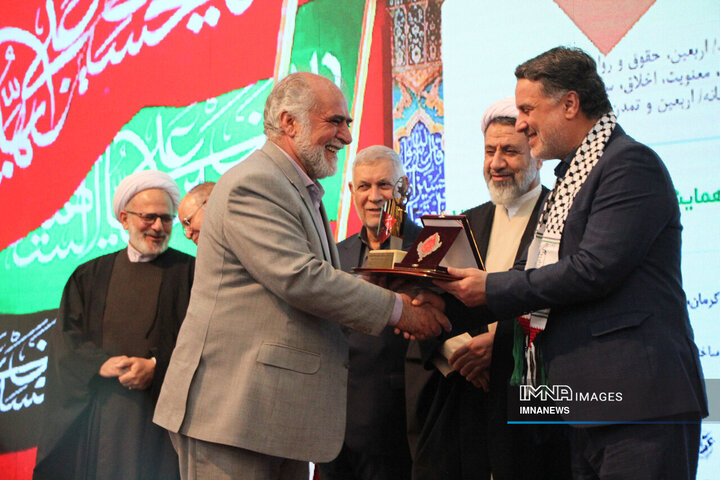 همایش بین‌المللی اربعین و فرهنگ مقاومت