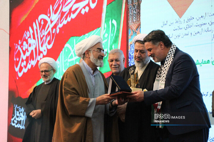 همایش بین‌المللی اربعین و فرهنگ مقاومت