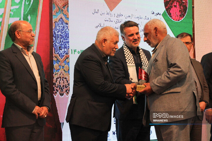 همایش بین‌المللی اربعین و فرهنگ مقاومت