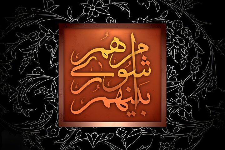 شهردار دورود عزل شد