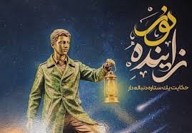 از تقویت پژوهشگاه صنعت نفت برای ارتقای جایگاه بینالمللی تا تحولات مثبت بخش کشاورزی