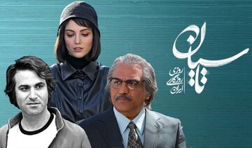 تاسیان؛ عاشقانه‌ای در دل تاریخ | حواشی، نکات برجسته و پایان جنجالی سریال تینا پاکروان