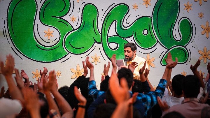 نیمه شعبان جشن کجا بریم؟