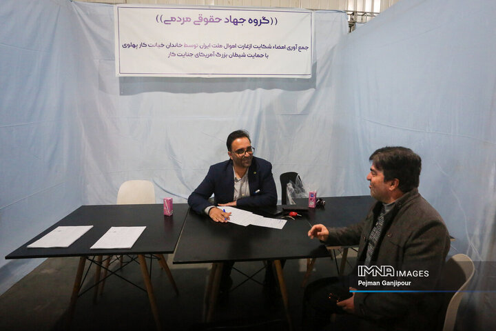 چهارمین روز نمایشگاه زاینده‌نور