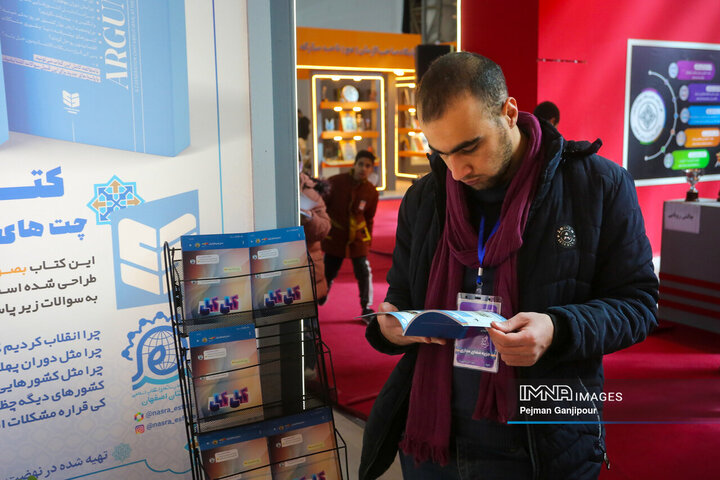 چهارمین روز نمایشگاه زاینده‌نور