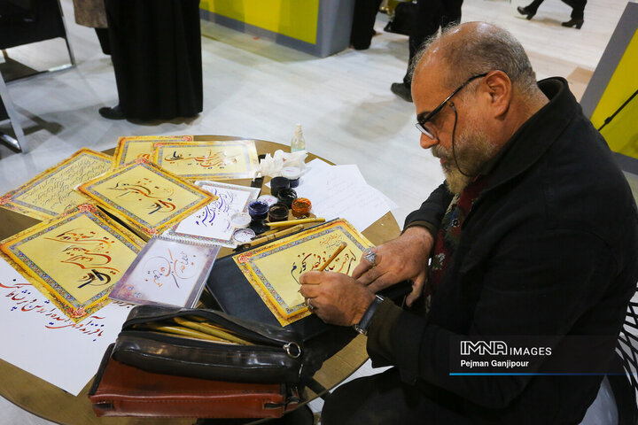 چهارمین روز نمایشگاه زاینده‌نور