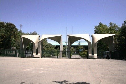 Iran’s Academic Renaissance: From Revolution to Global Scientific Prominence