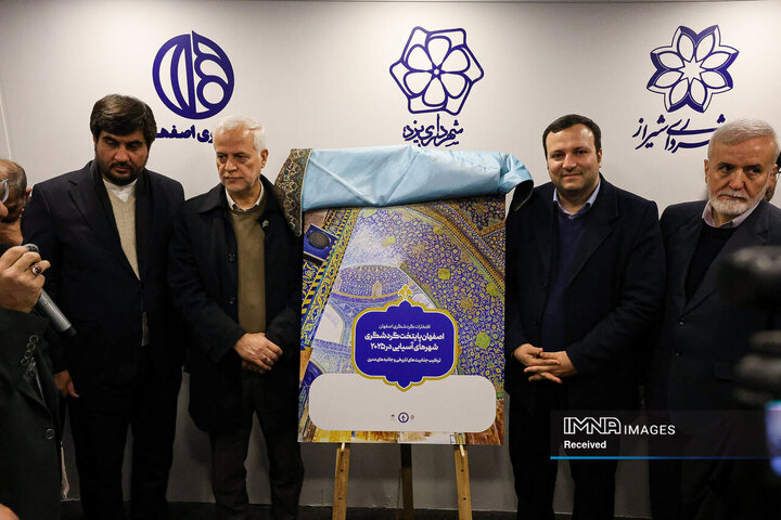 بازدید شهردار اصفهان از هجدهمین نمایشگاه بین المللی گردشگری تهران