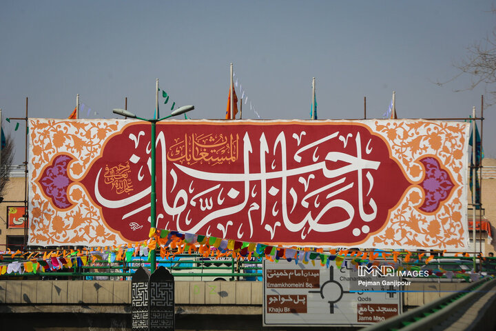 جشن بزرگ خیابان ولی عصر(عج)