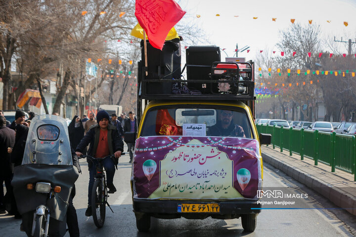 جشن بزرگ خیابان ولی عصر(عج)