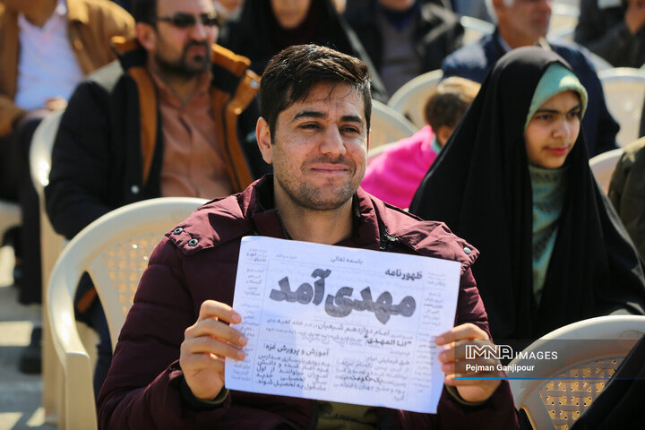 جشن بزرگ خیابان ولی عصر(عج)