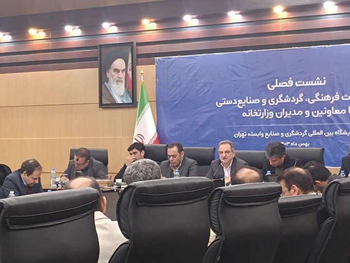 ۱۳۰۰ بسته و فرصت سرمایهگذاری در حوزه گردشگری به متقاضیان ارائه شد