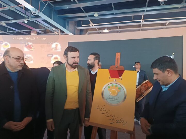 کرمانشاه در نمایشگاه گردشگری جذب سرمایه‌گذاران جدید را آغاز کرد