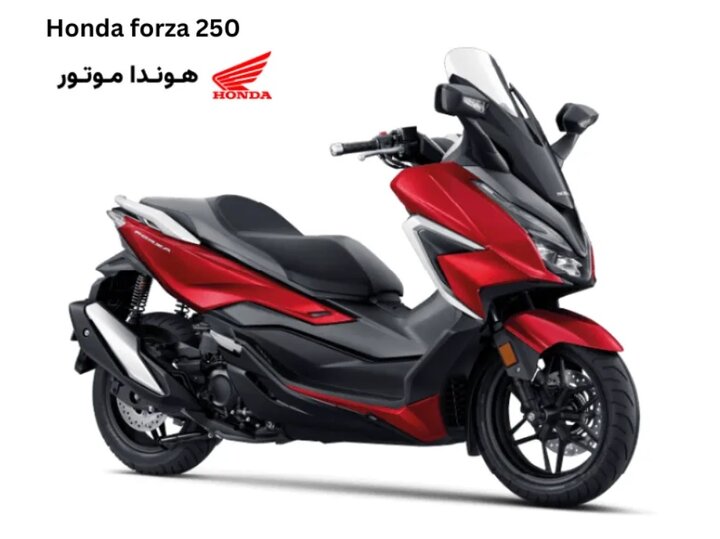 معرفی هوندا فورزا 250 و هوندا وینر؛ قدرت، کیفیت و اصالت معرفی هوندا فورزا 250 و هوندا وینر؛ قدرت، کیفیت و اصالت