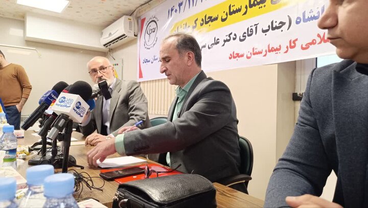 بازگشایی بیمارستان سجاد کرمانشاه، همچنان در ابهام