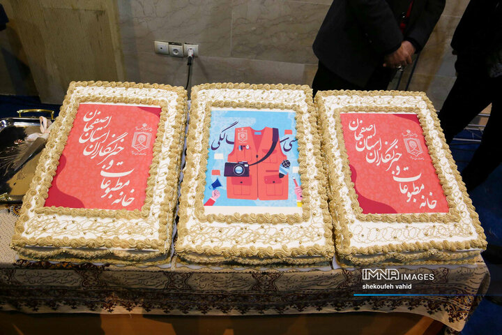 نشست صمیمانه استاندار و مدیران اصفهان با اصحاب رسانه