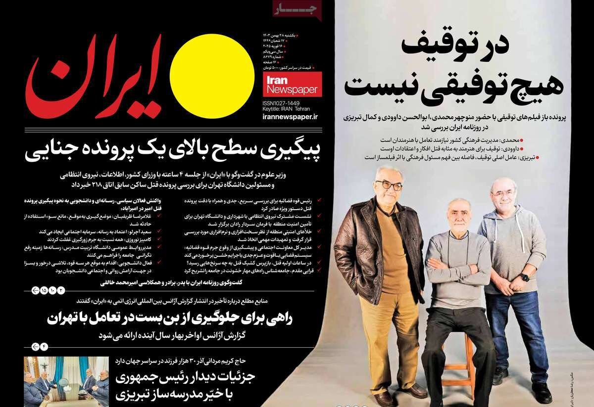 مهاجرت میکنیم اما فقط به قدس