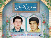 شناسایی هویت ۲ شهید مفقود الاثر در لامرد