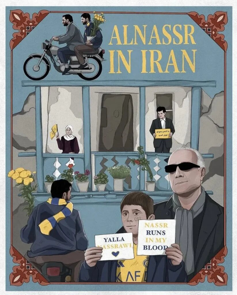 النصر حرفهای و دوستانه به ایران آمد/ احترام به فرهنگ ایرانی پیش از دیدار آسیایی